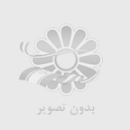 اقدام پژوهي علوم تجربي